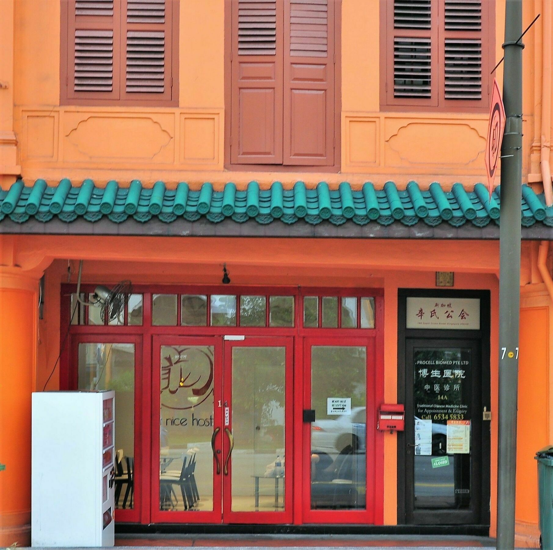 Beary Pod Khách sạn nang Singapore